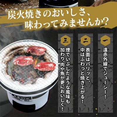 木炭コンロ9号(アミ付き)　H023-034