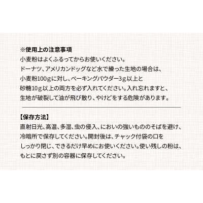 【小麦粉】愛知県産 きぬあかり 国産 薄力粉 1kg×5袋(計5kg) 定期便6回　H008-269