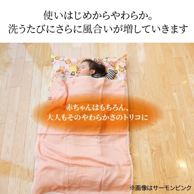 ふっくらやさしい三河木綿の5重ガーゼベビーケット(ベージュ)　H036-032