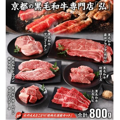 【肉とフライパンが届く】おもいの鉄板28cm《頂》&黒毛和牛 焼肉堪能セット H051-139