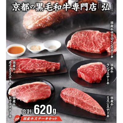 【肉とフライパンが届く】おもいのフライパン20cm &国産牛食べ比べステーキセット H051-144