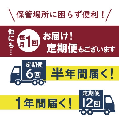【玄米パックご飯】北海道産ゆめぴりか使用 150g×24個入り H074-633