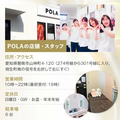 【ディーププログラム3回分】選べるエステメニュー♪　ホワイトニングケア　ハリケア　H172-006