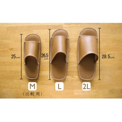 靴職人手作りの本革「スリッパ」ダークブラウン 2Lサイズ　H066-031