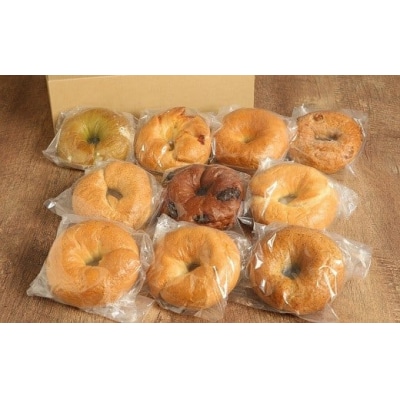 リピーター続出!!わっぱ堂のふわもちベーグル8個セット H049-036