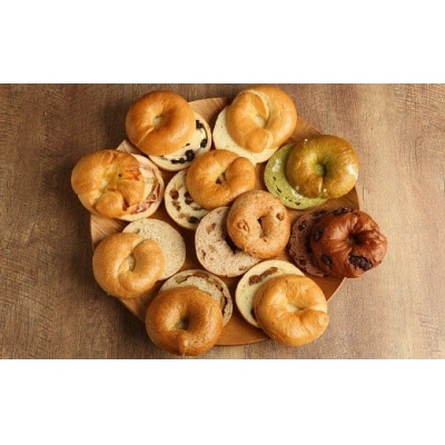 1個でおなかもココロも満足!!わっぱ堂のふわもちベーグル10個セット　H049-045