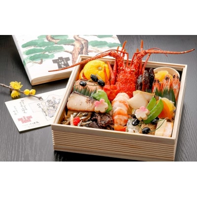 創業100年の日本料理店が作る 1段重 おせち(3人前) 冷蔵 2027年　H007-088