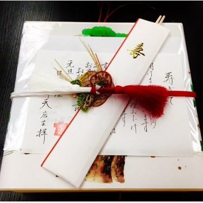 創業100年の日本料理店が作る 1段重 おせち(3人前) 冷蔵 2026年　H007-088