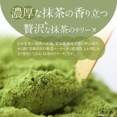 【テリーヌ専門店L】抹茶のテリーヌ【グルテンフリー・保存料不使用】H173-006