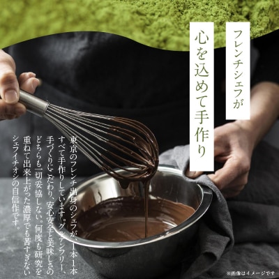 【テリーヌ専門店L】抹茶のテリーヌ【グルテンフリー・保存料不使用】H173-006