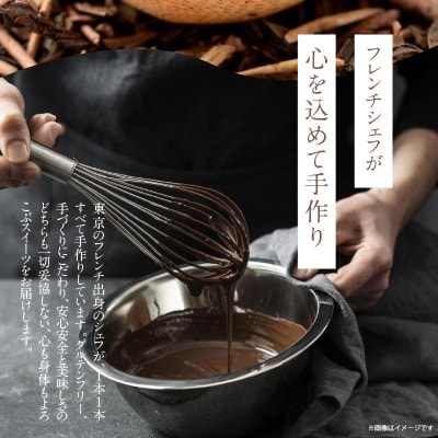 【テリーヌ専門店L】(約600g)ほうじ茶のテリーヌ【グルテンフリー・保存料不使用】H173-034