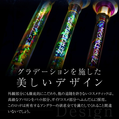 スピニングジギングロッド ZLシリーズ ZL5113 ジギング 釣り竿　H153-126