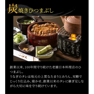創業大正九年 日本料理小伴天 お食事券(9,000円分) H007-094