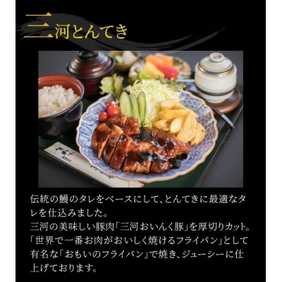 創業大正九年　日本料理小伴天 お食事券(9,000円分)　H007-094
