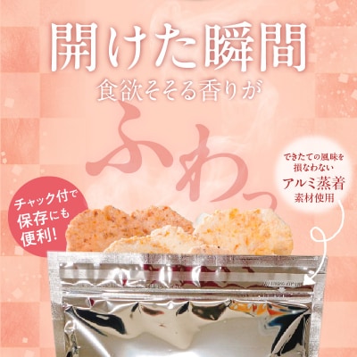 【定期便】訳あり 徳用無選別たこせん2kg 隔月3ヶ月定期便　H011-117