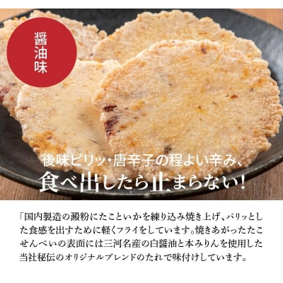 【定期便】訳あり 徳用無選別たこせん2kg 隔月3ヶ月定期便　H011-153