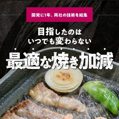 (某テレビ番組で紹介)【訳あり】スクエア電気卓上コンロ頂セットドウシシャVer. H051-236