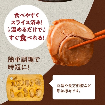 【カット済】チャーシュー切落 500gx2P 煮豚 焼き豚 H166-022