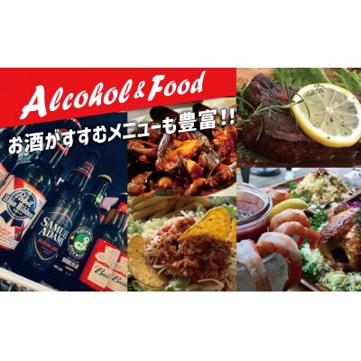 【飲食チケット1000円×3枚】CLOUD9食事券H180-007