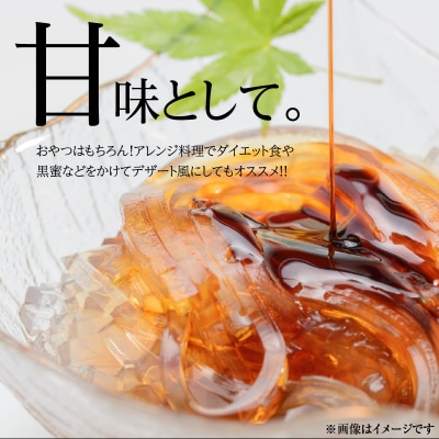 ところてん 【1袋2食入り×5個セット】 国内産原料 H183-002
