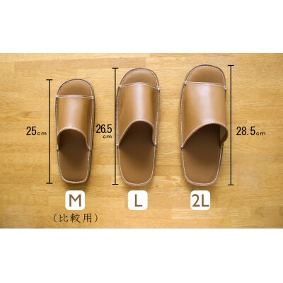 靴職人手作りの本革「スリッパ」ホワイト×ダークブラウン2Lサイズ H066-040