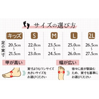 靴職人手作りの本革「スリッパ」ホワイト×ダークブラウン2Lサイズ H066-040