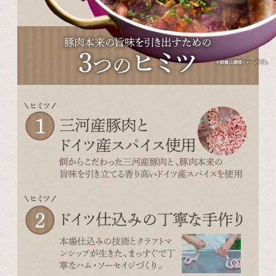 3種の無添加生ソーセイジ30本詰め合わせ H003-043