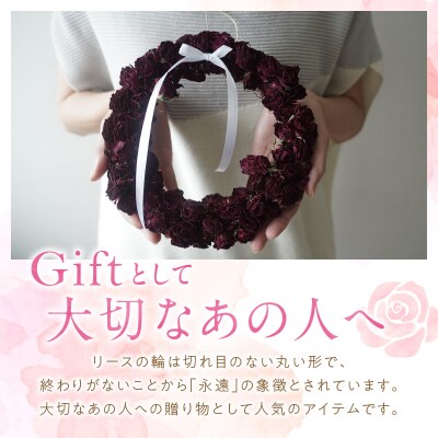 バラづくしの華やぎドライフラワーリース 20cm(薄め) H092-062