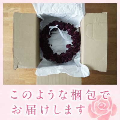 バラづくしの華やぎドライフラワーリース 20cm(薄め) H092-062