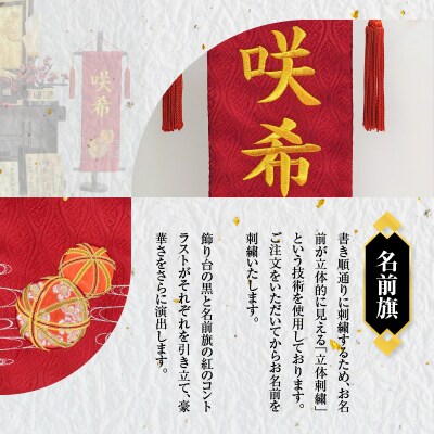 【高級雛人形】瀞本金箔・金沢金箔を使用の雛人形 H067-068