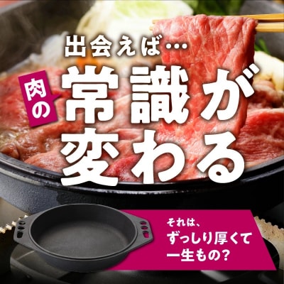 (某テレビ番組で紹介されました!)訳あり【おもいのマルチパン 26cm】 H051-218