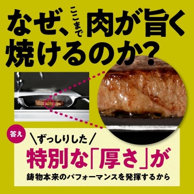 (某テレビ番組で紹介されました!)訳あり【おもいのマルチパン 26cm】 H051-218