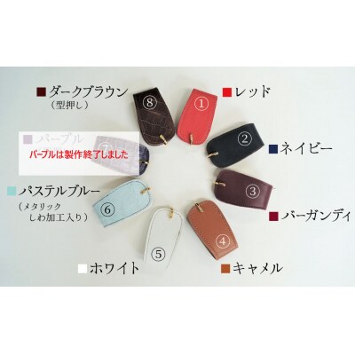 職人手作りの【本革】キーケース H066-045