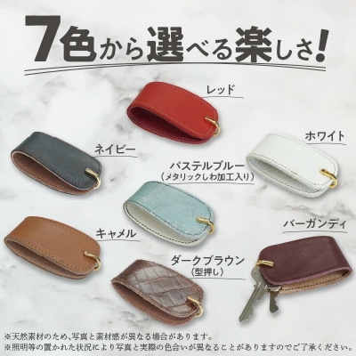 職人手作りの【本革】キーケース H066-045