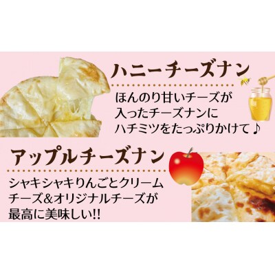 【レンジで簡単】5種5枚デザートナンセット H177-012