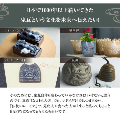 【食べられるお守り】三州鬼瓦アイスもなか (12個セット) H104-040