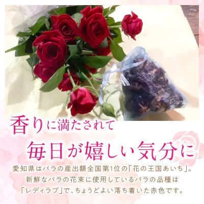  バラ 花束 ポプリ サシェ 匂袋 生花 H092-063