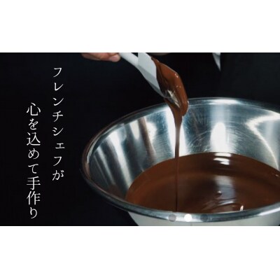 【テリーヌ専門店L】ミニサイズほうじ茶・バスク風チーズのテリーヌの2種セット H173-015