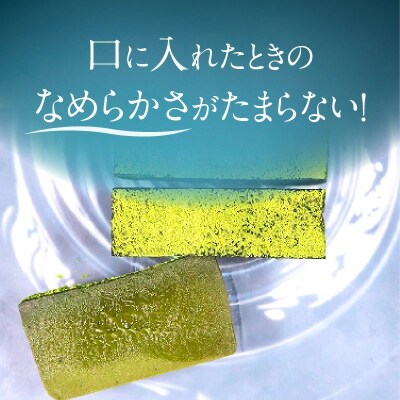 【テリーヌ専門店L】(約200g)濃厚抹茶のテリーヌ H173-018