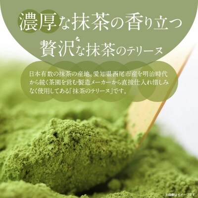 【テリーヌ専門店L】(約200g)濃厚抹茶のテリーヌ H173-018