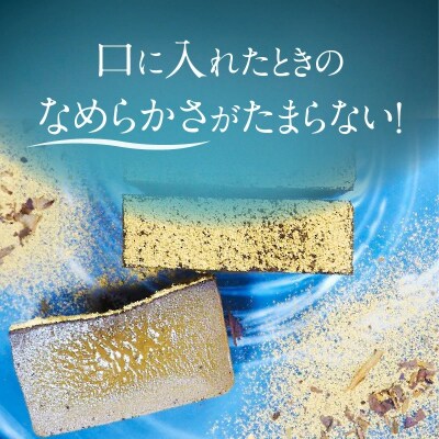 【テリーヌ専門店L】(約200g)ほうじ茶のテリーヌ H173-019