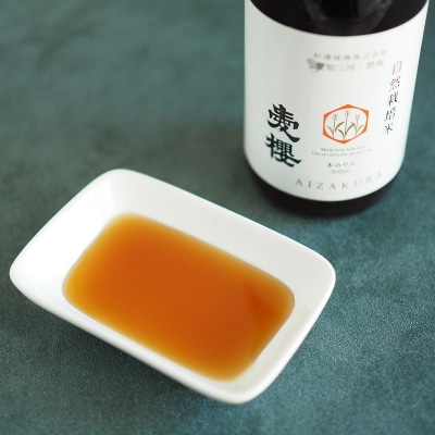 愛櫻純米本みりん 1年熟成&3年熟成&自然栽培米本みりん(各2本)6本セット H009-032