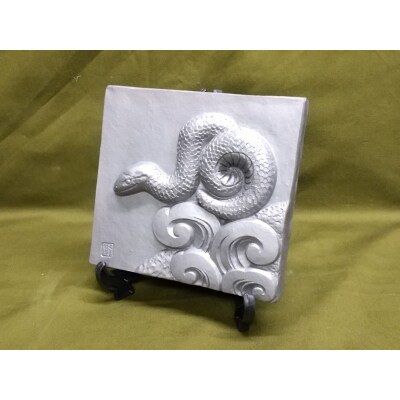 伝統工芸士の鬼師が作る 『蛇の干支瓦』 飾り瓦 H064-037