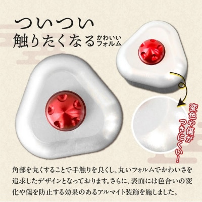 ひんやり冷たいアルミ合金製 KIHOの文鎮 (おむすび形ペーパーウエイト)梅 H084-043 