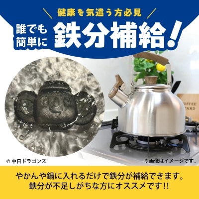 ドラかわいい～!!ドアラの鉄玉【無塗装・無コーティング】H051-249