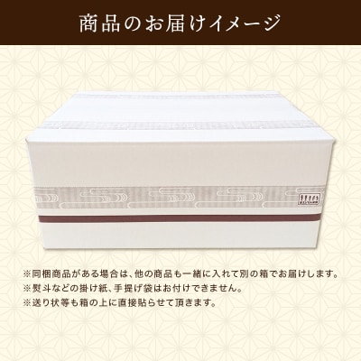 海煎「雅」　10種13袋　えびせん家族の海鮮せんべい詰合せ　H011-128