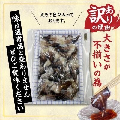 【訳あり　数量限定】三河産 天然とり貝 300g(100g×3パック)H018-051