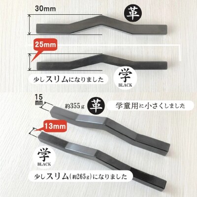 KIHOの文鎮 学ブラック 【GAKU】 黒染め処理 習字道具　H084-034