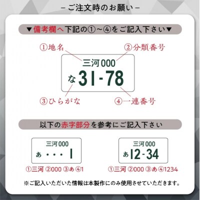 【特許取得】究極のメタルフレーム【黄ナンバー】カーナンバーキーホルダー　H084-048