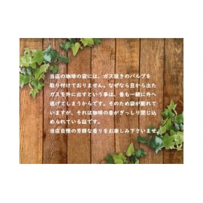 こだわりの低温焙煎!　アイス珈琲400g【粉】 コーヒー 冷たい 焙煎 粉 最高級 H046-050